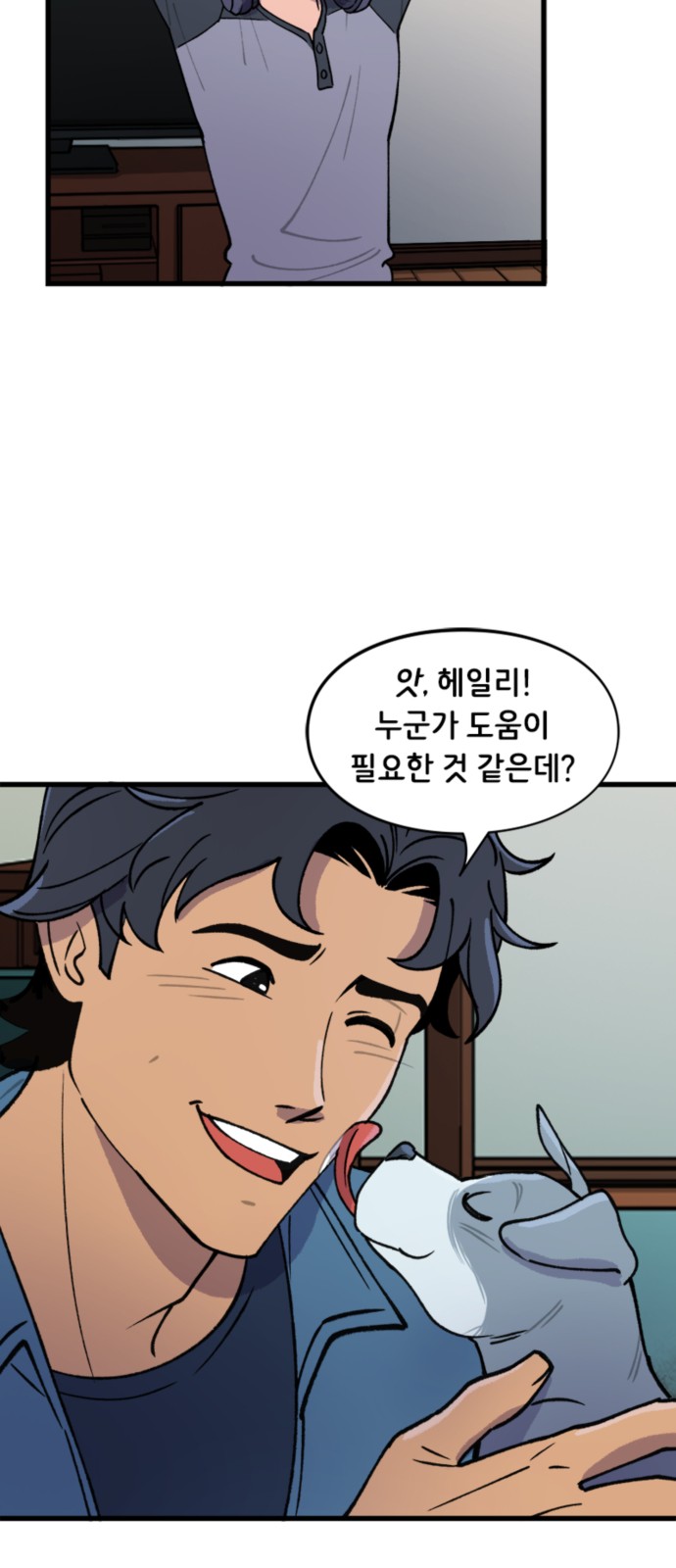 14 페이지