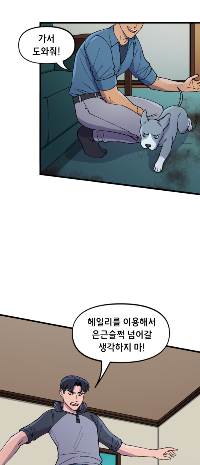 15 페이지