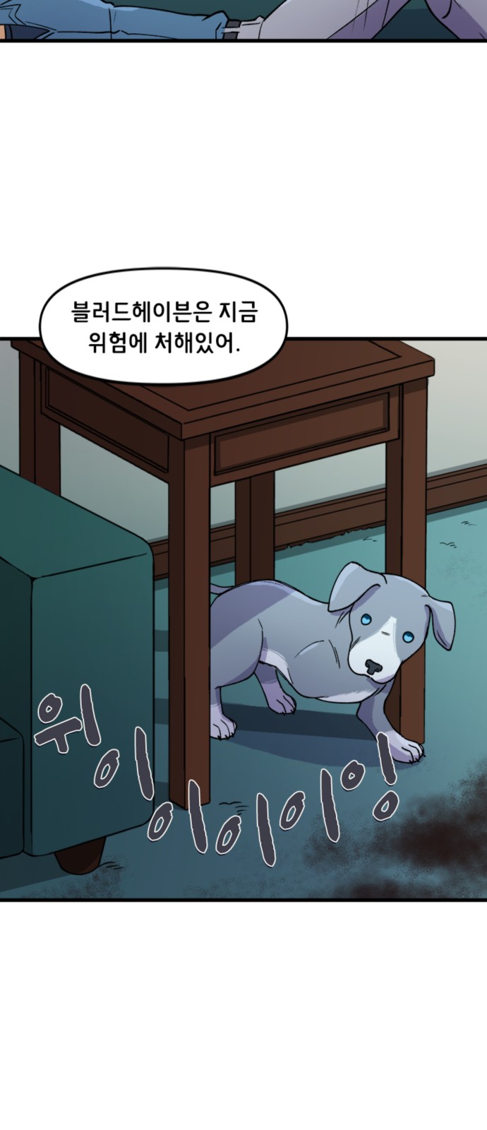 2 페이지