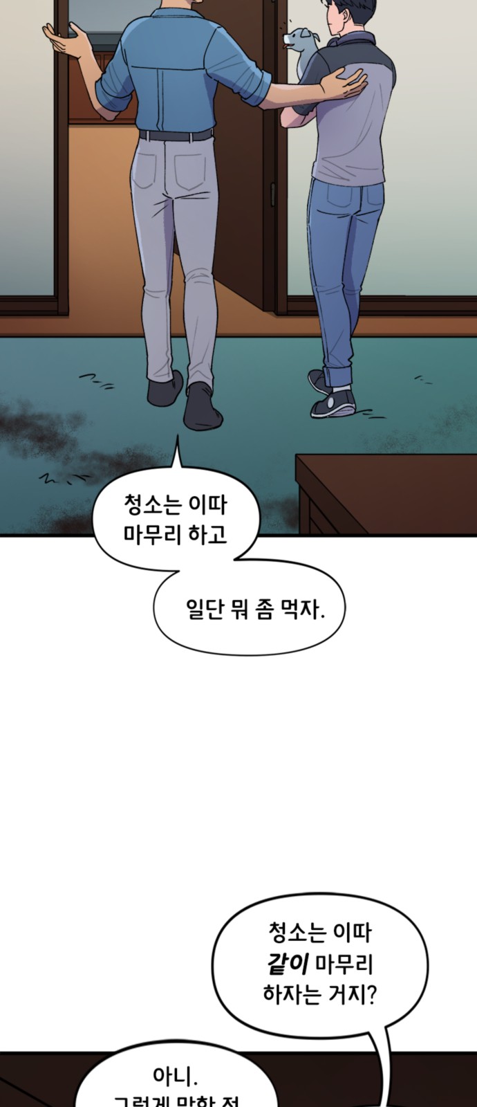 20 페이지