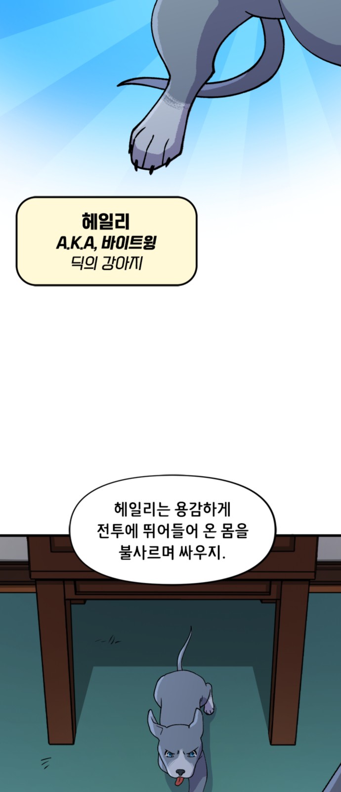 7 페이지