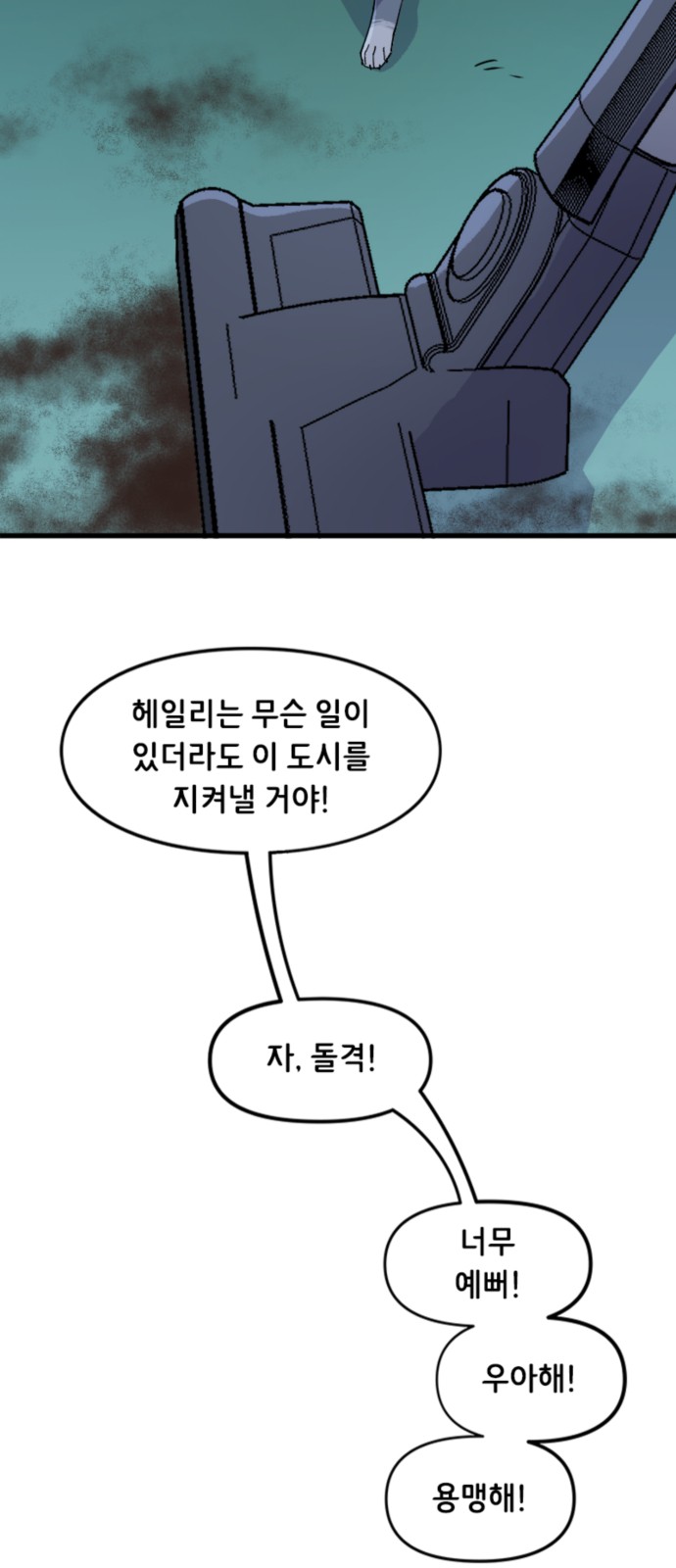 8 페이지