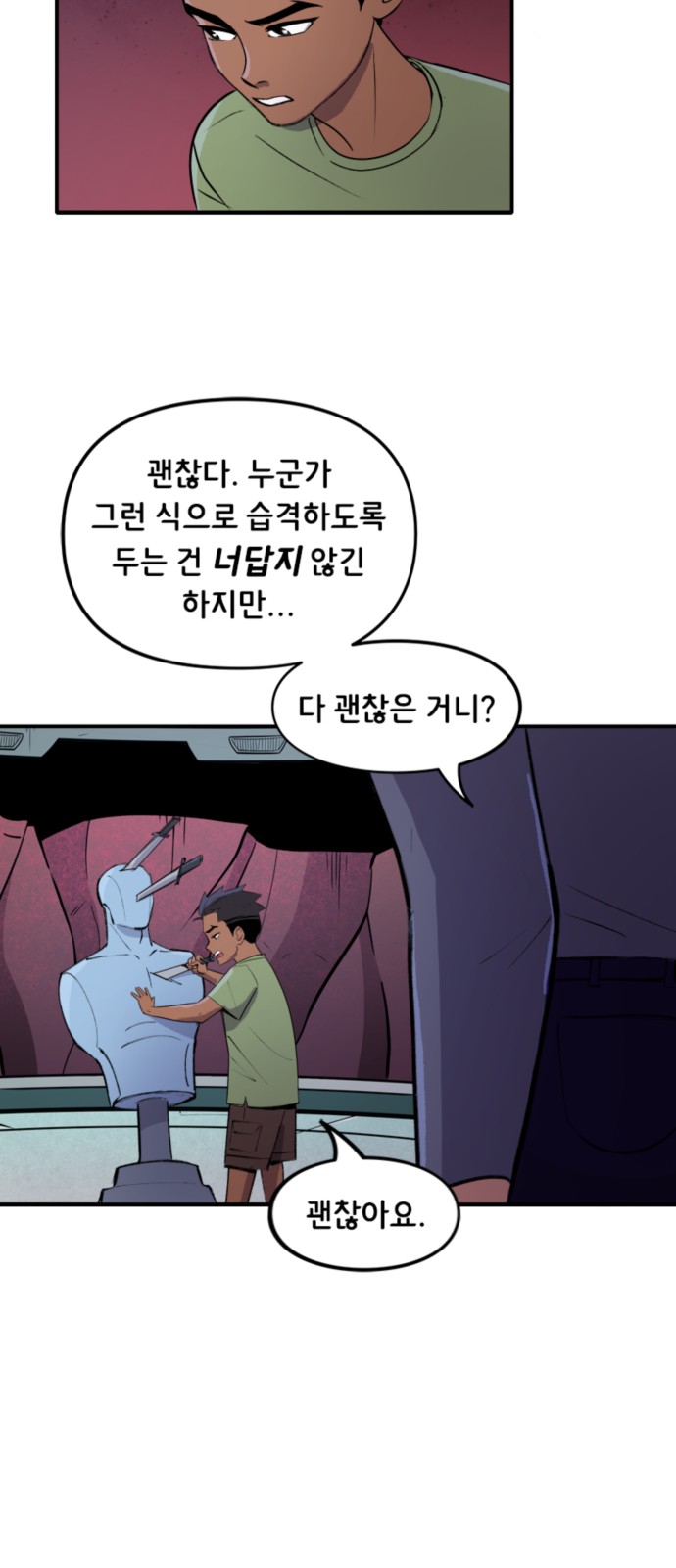 13 페이지