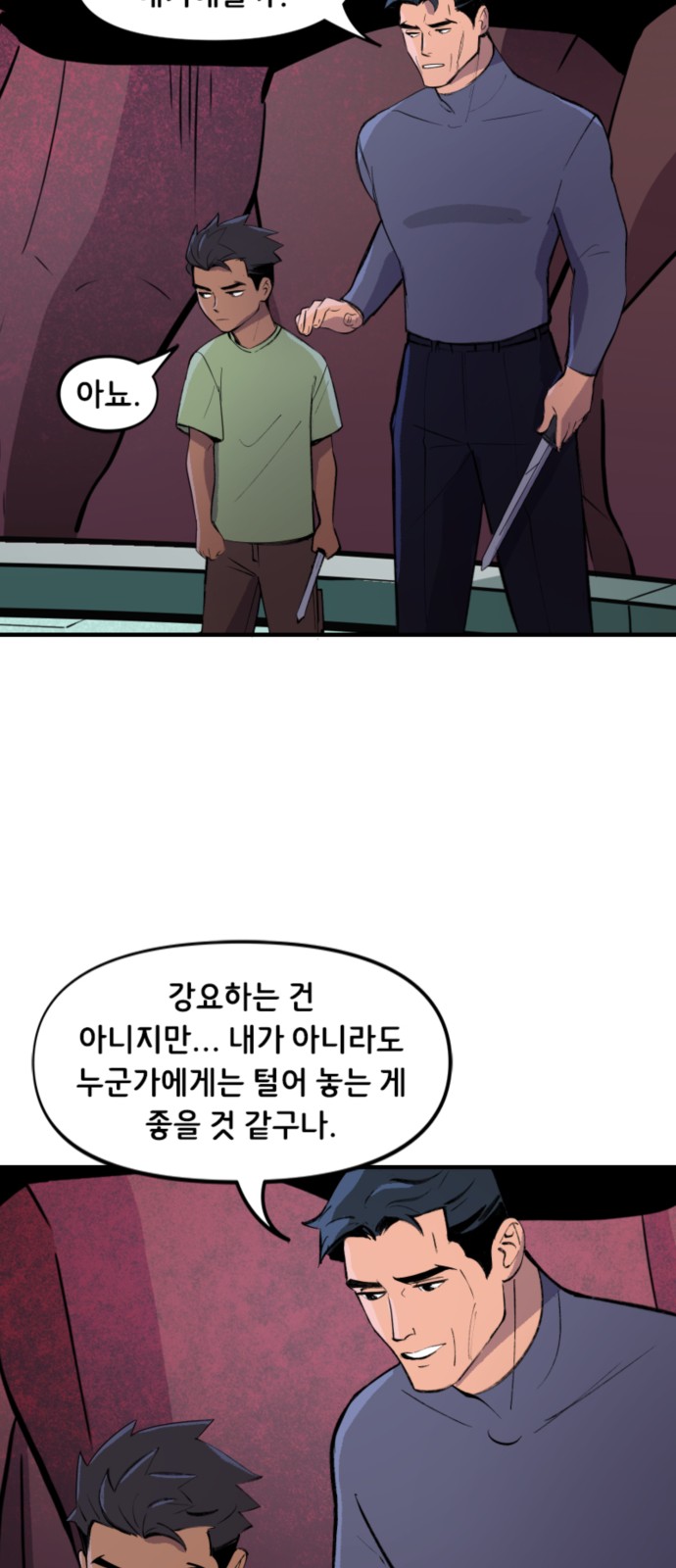 16 페이지