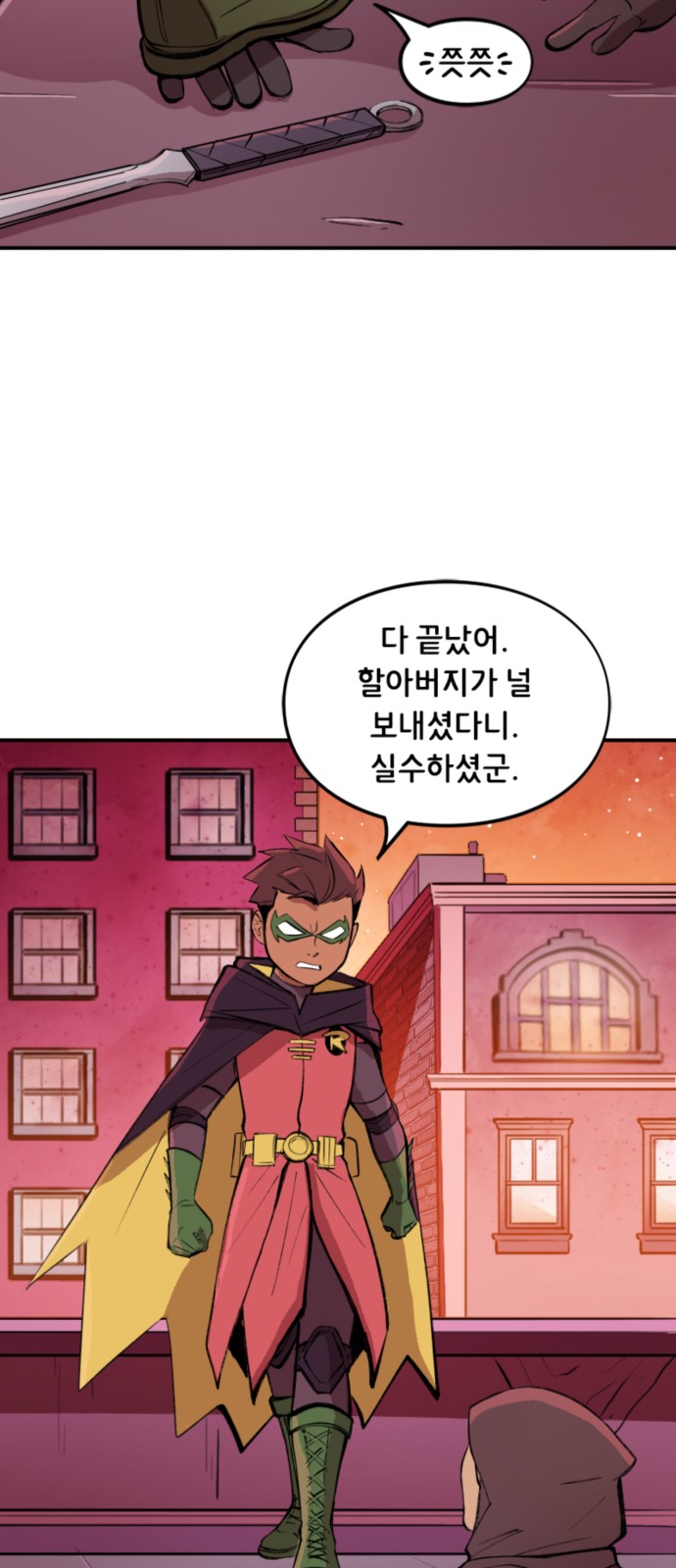 4 페이지