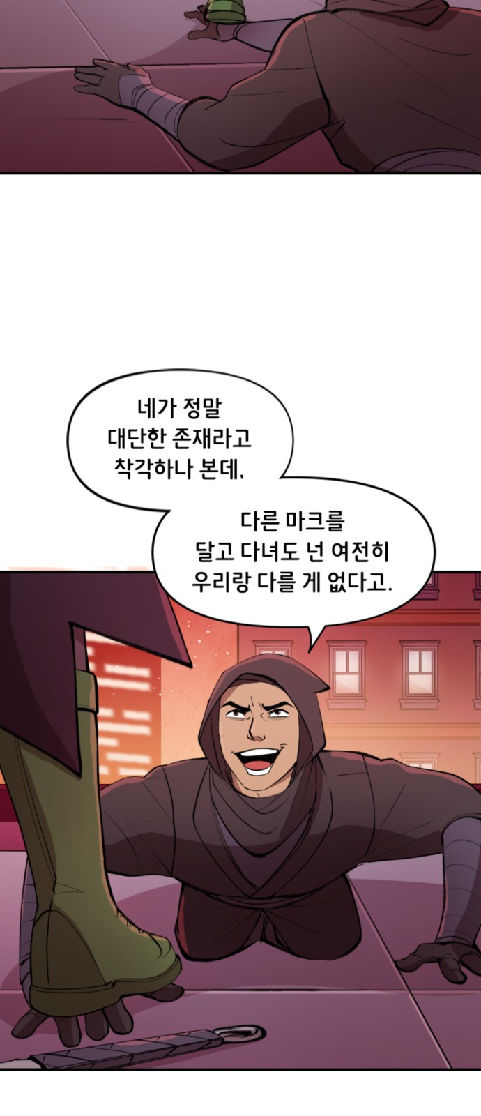 5 페이지