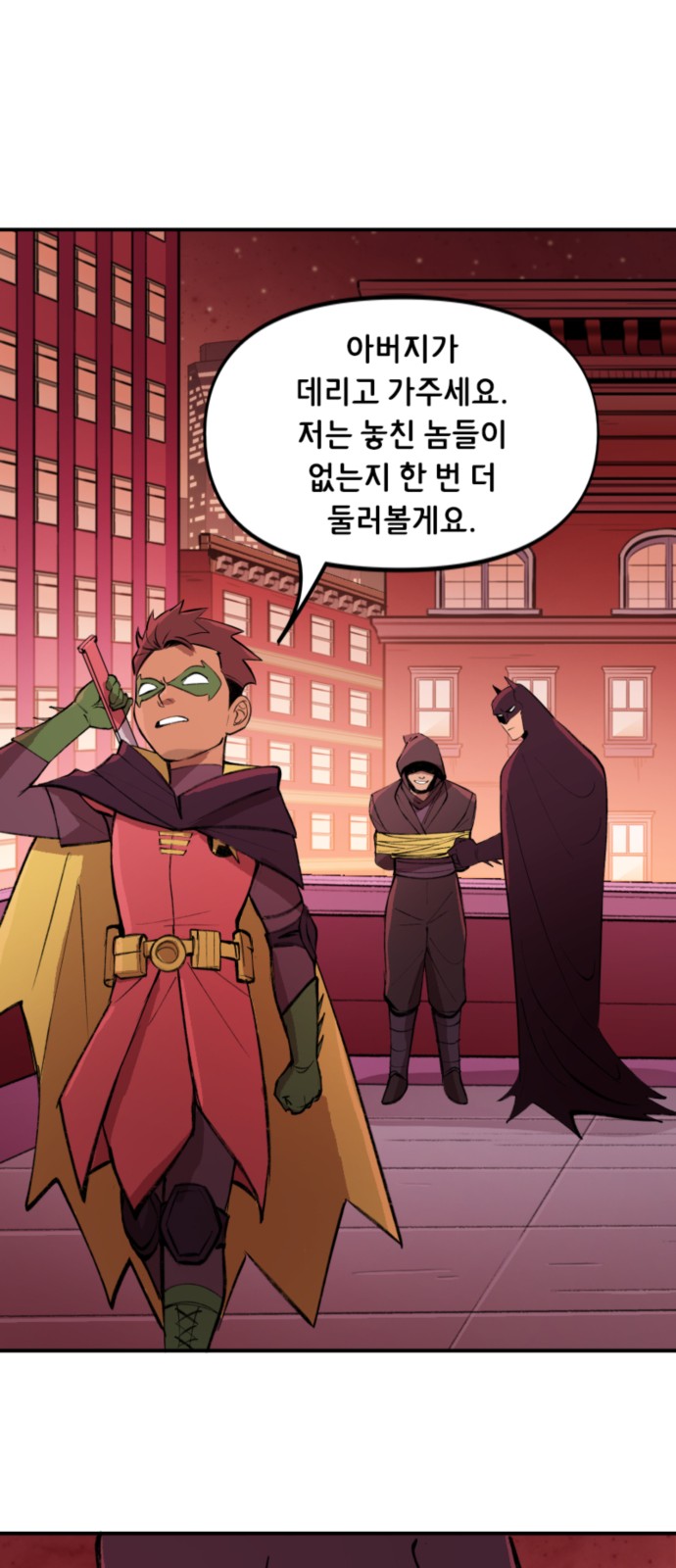 9 페이지