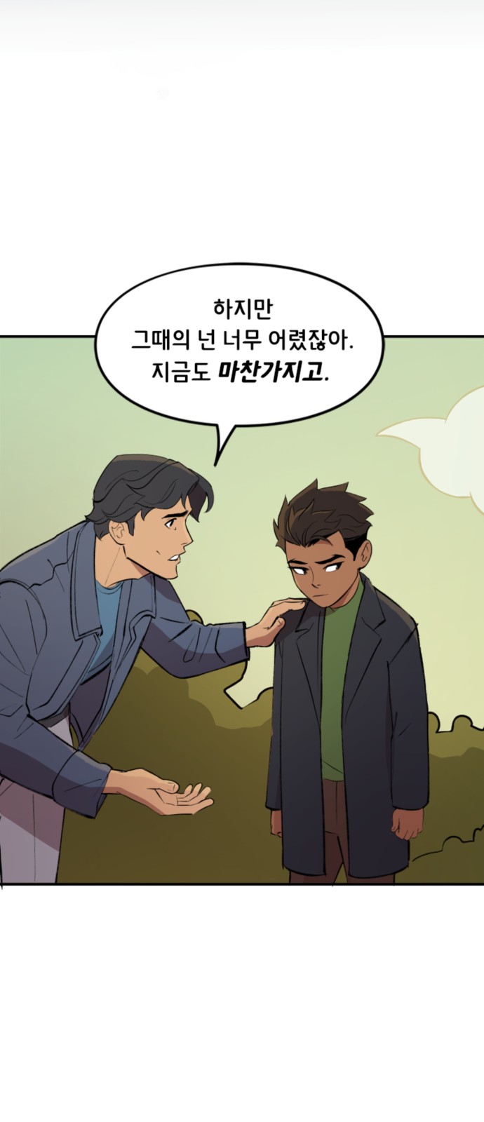 12 페이지