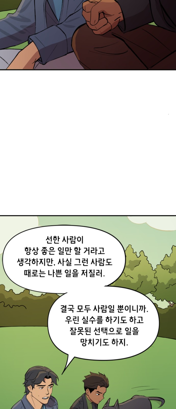 15 페이지