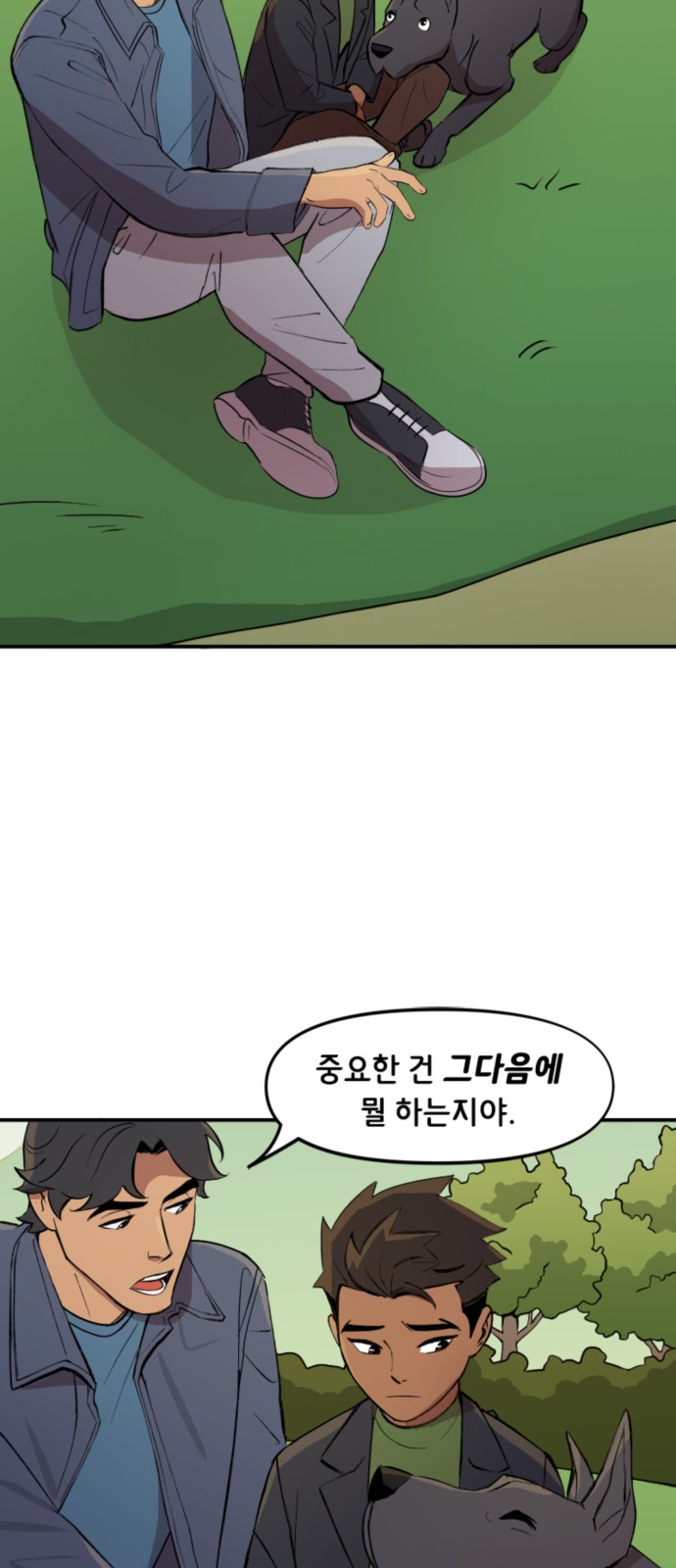 16 페이지