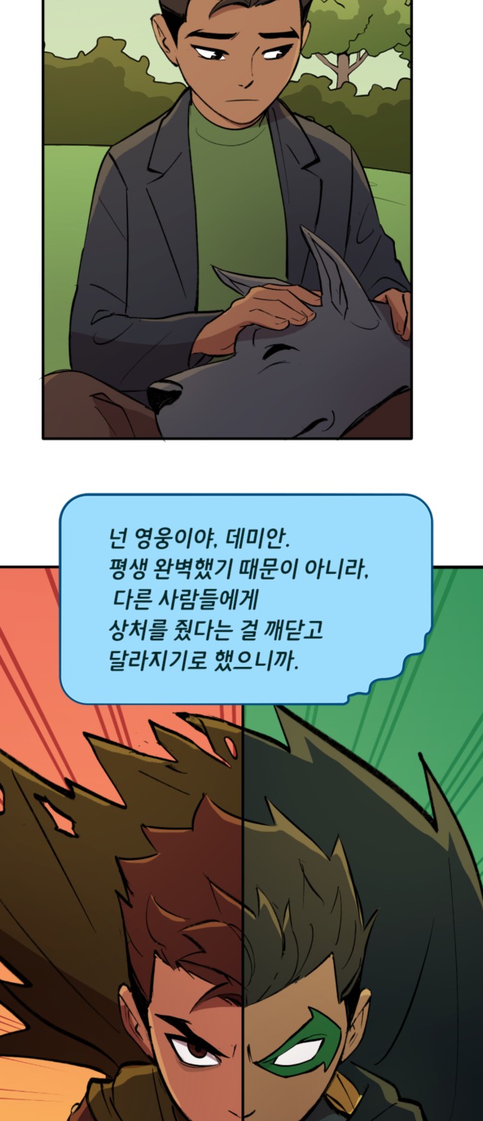 18 페이지
