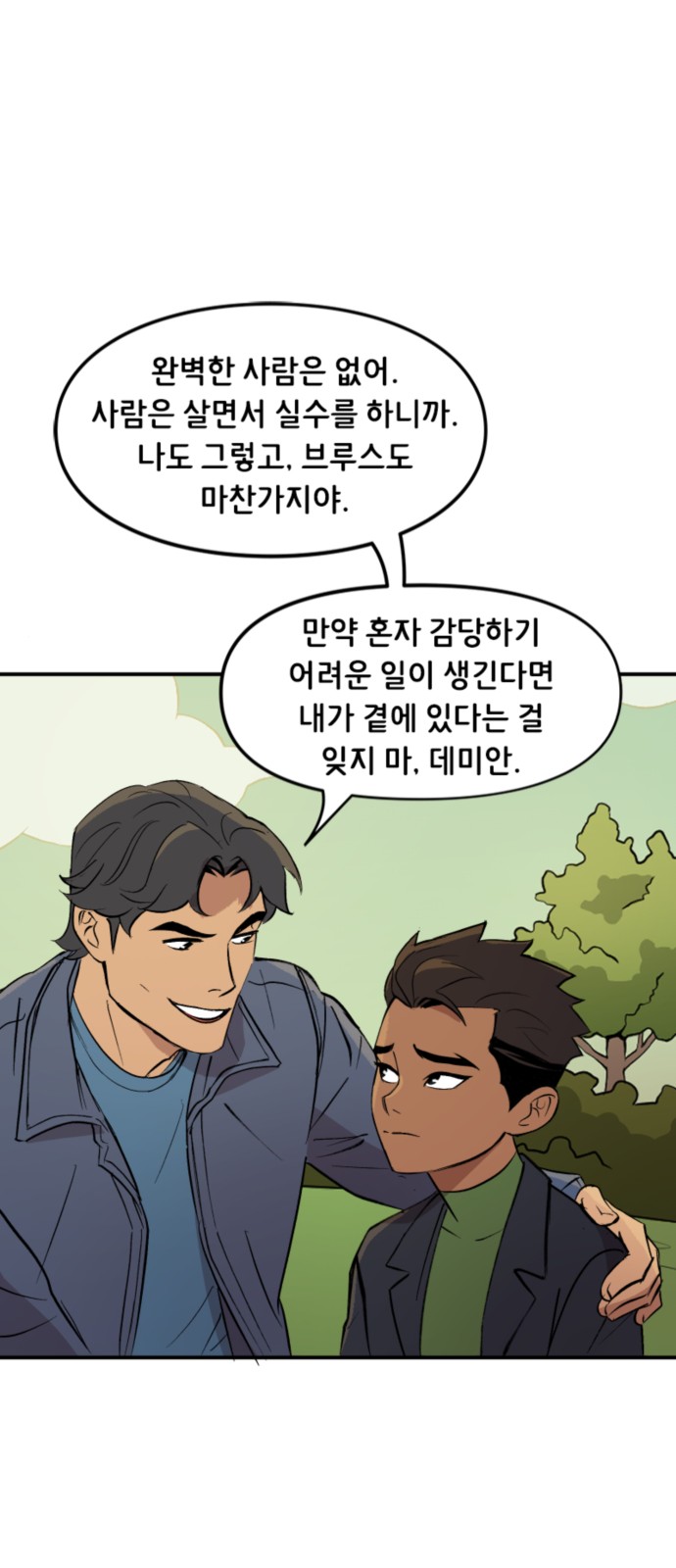 21 페이지