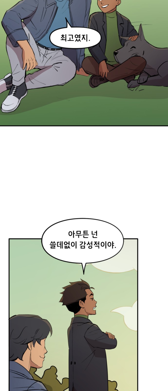 24 페이지