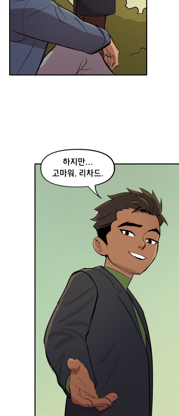 25 페이지