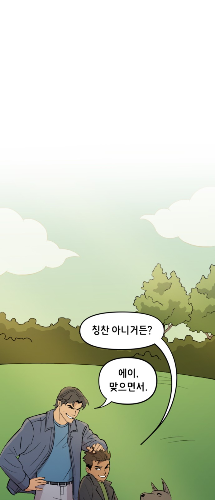 28 페이지