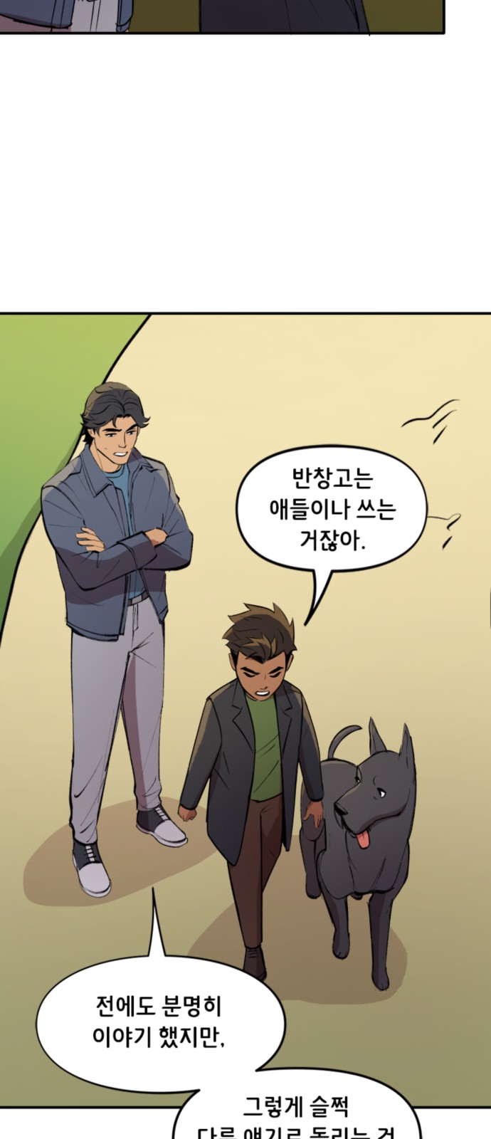 4 페이지