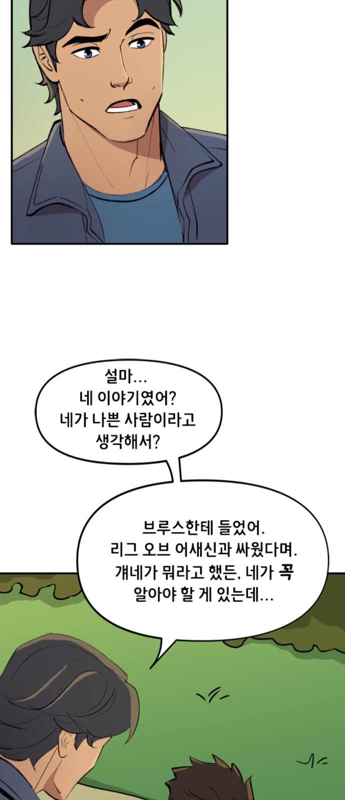 7 페이지
