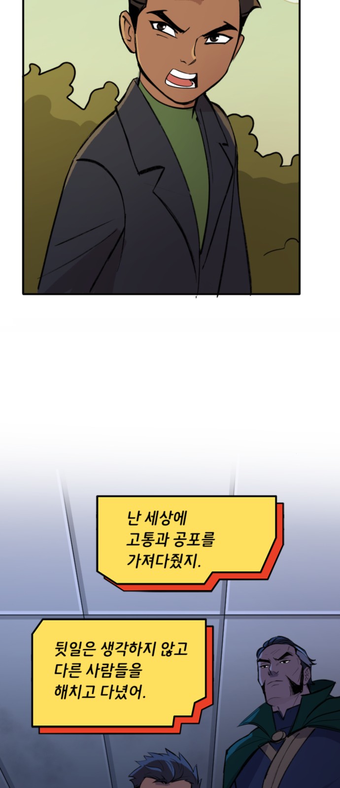 9 페이지