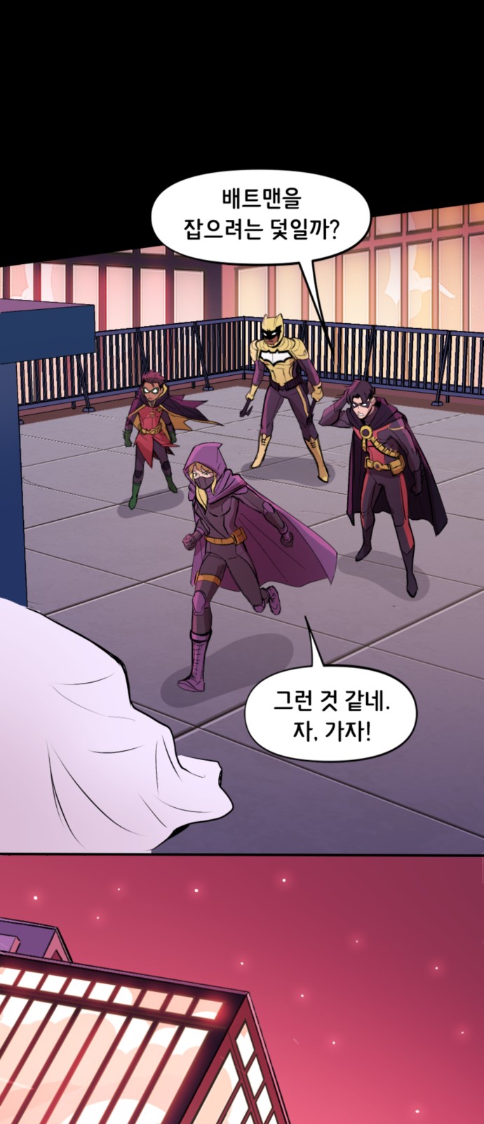 12 페이지