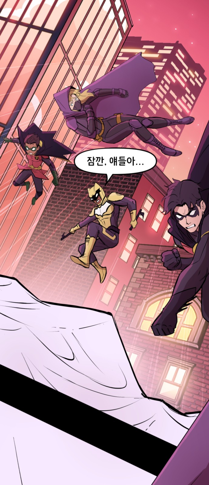 13 페이지
