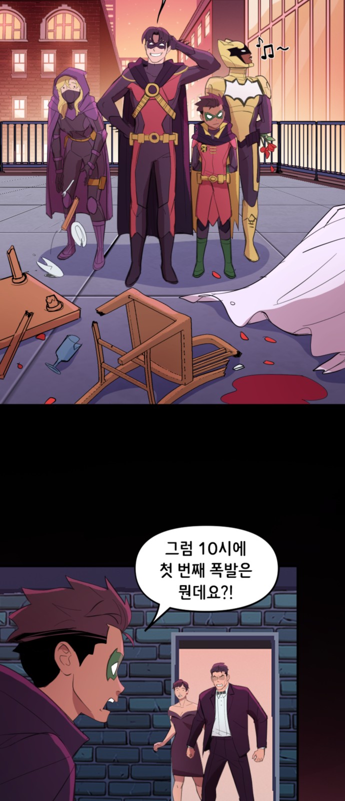 20 페이지