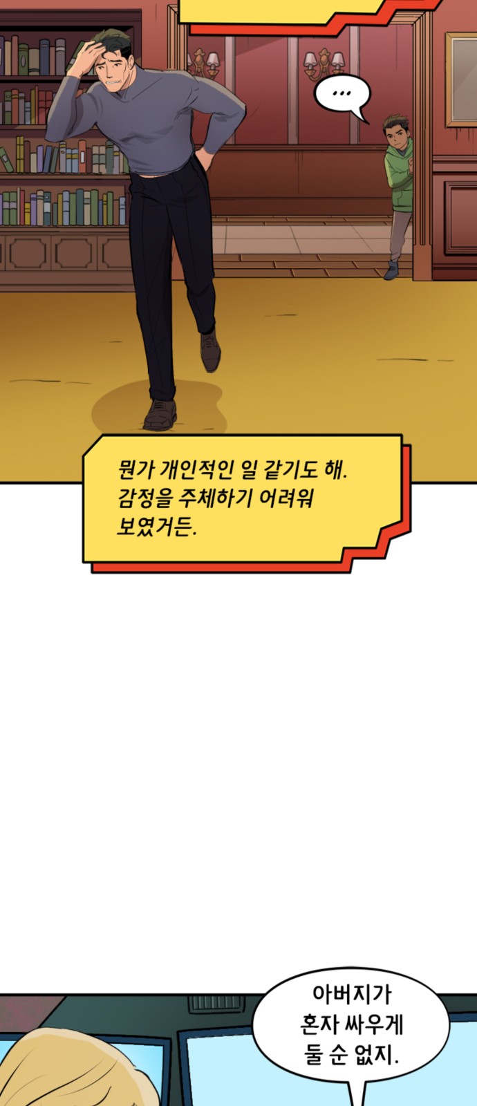 5 페이지