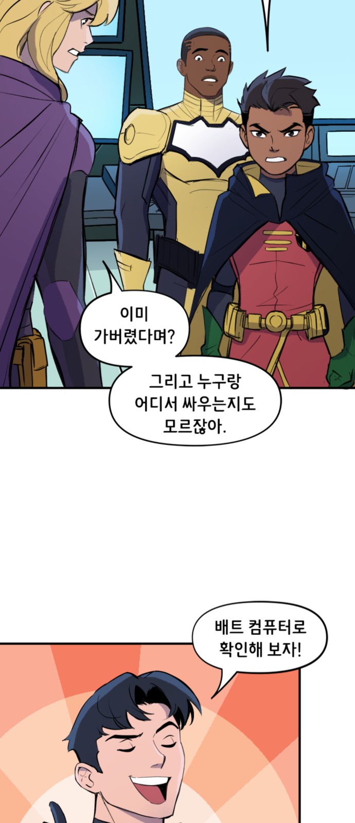 6 페이지