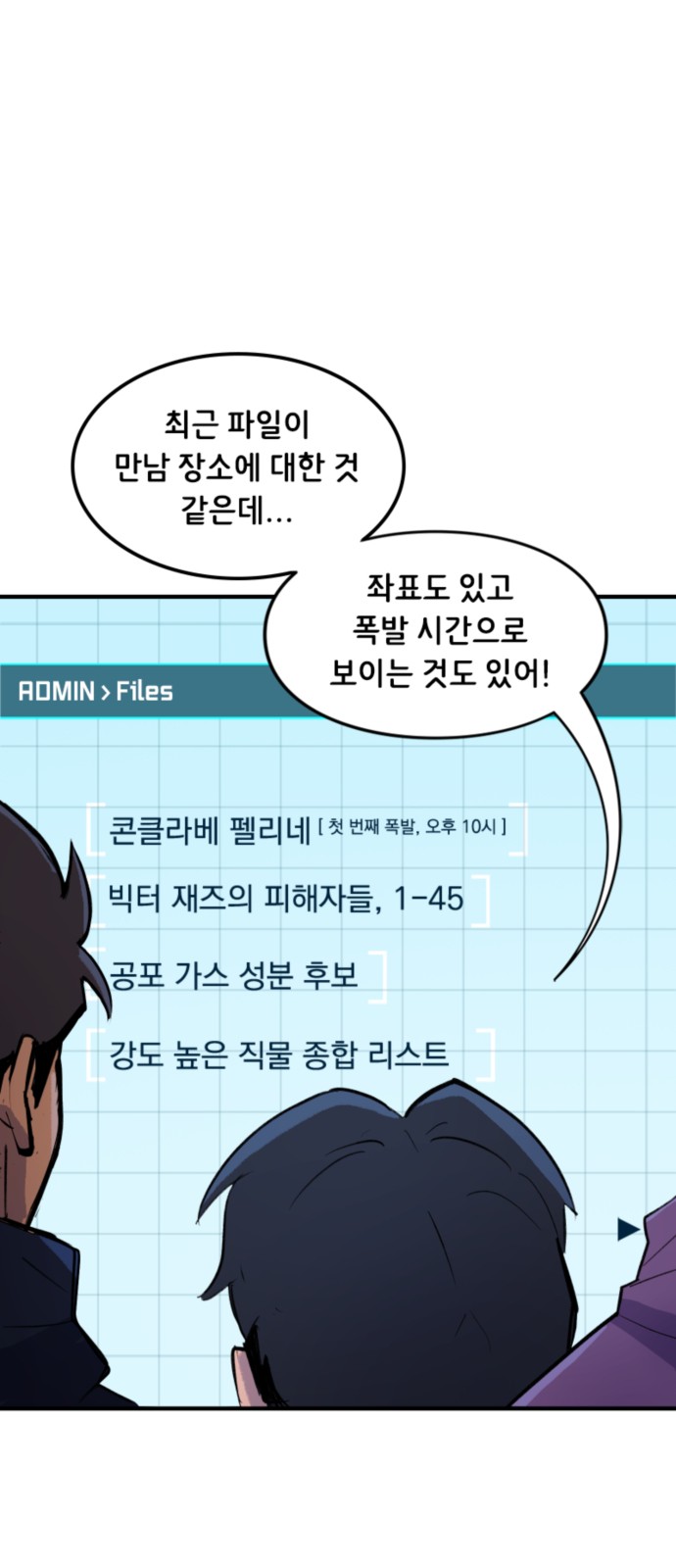 8 페이지