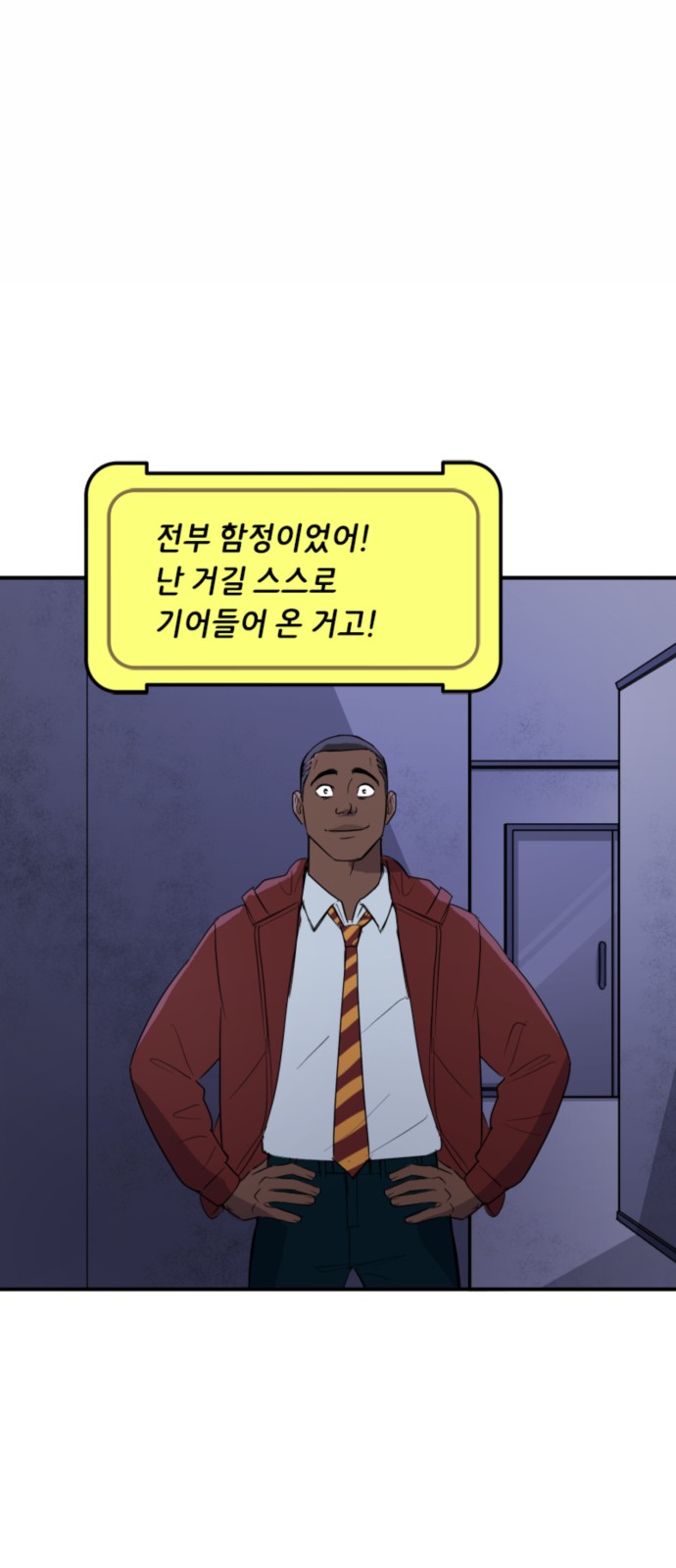12 페이지
