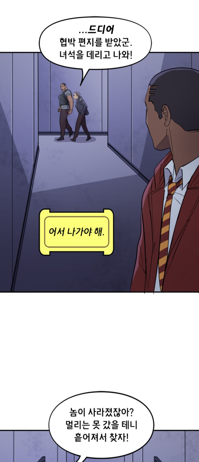 13 페이지