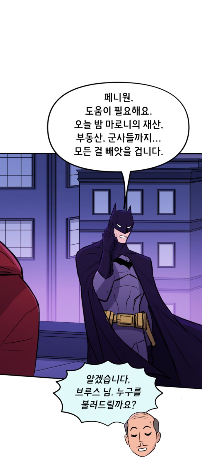 21 페이지