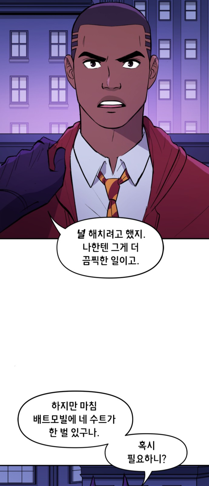 24 페이지
