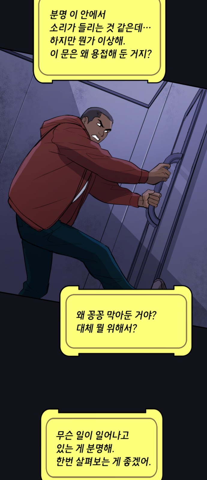 5 페이지