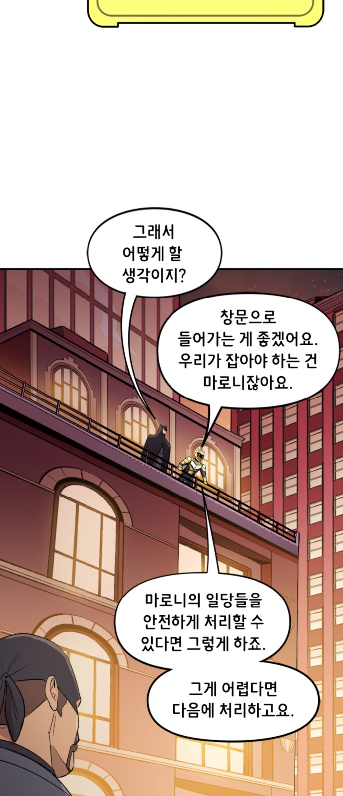 12 페이지