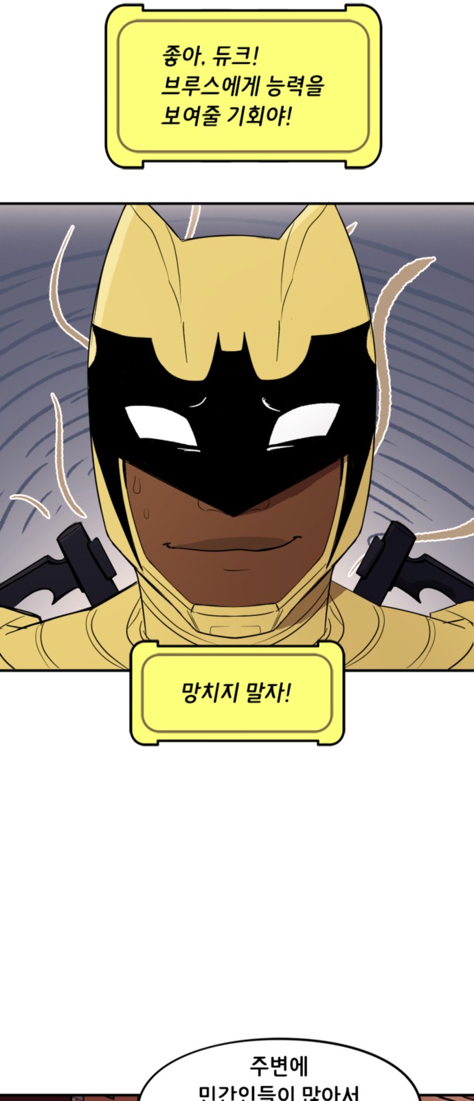 3 페이지