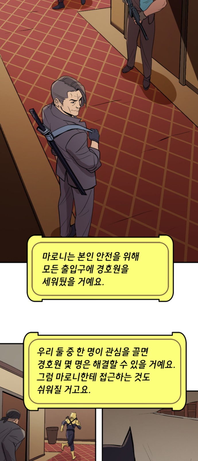 6 페이지
