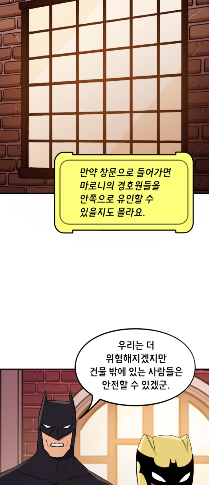 9 페이지