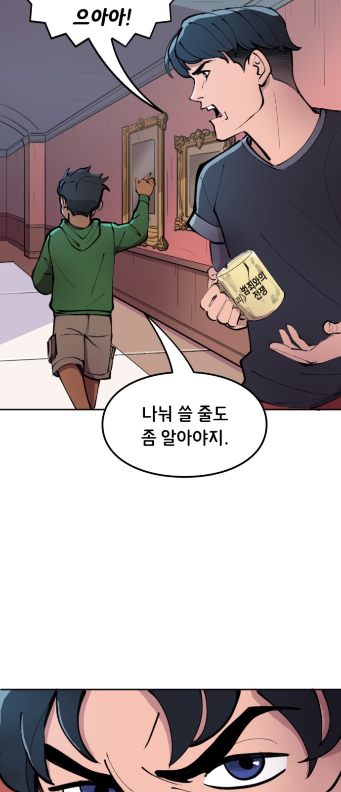 10 페이지