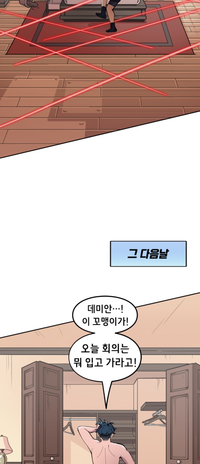 12 페이지