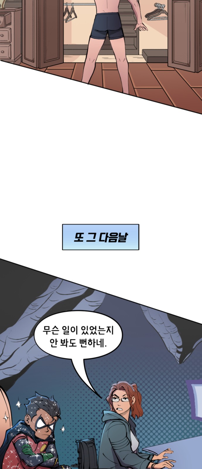 13 페이지