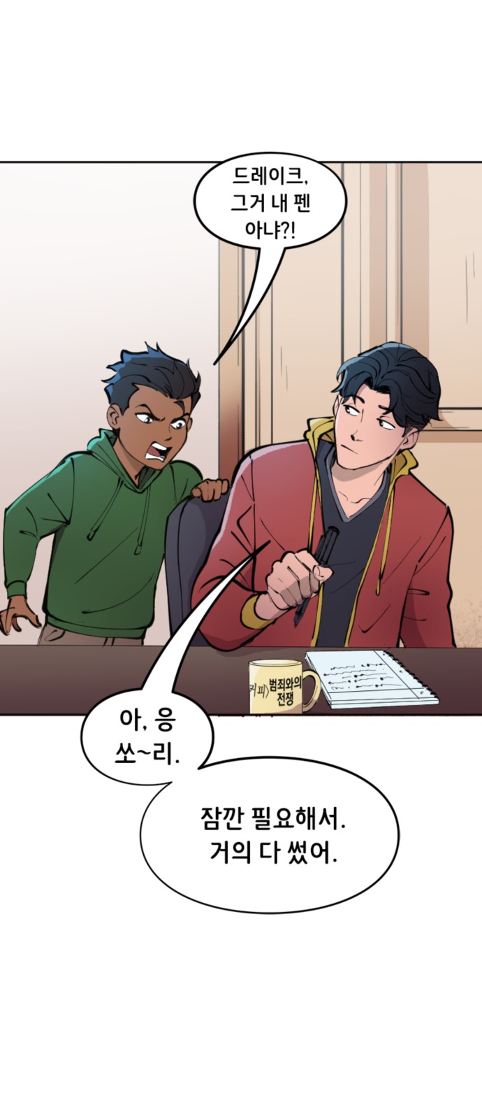 3 페이지