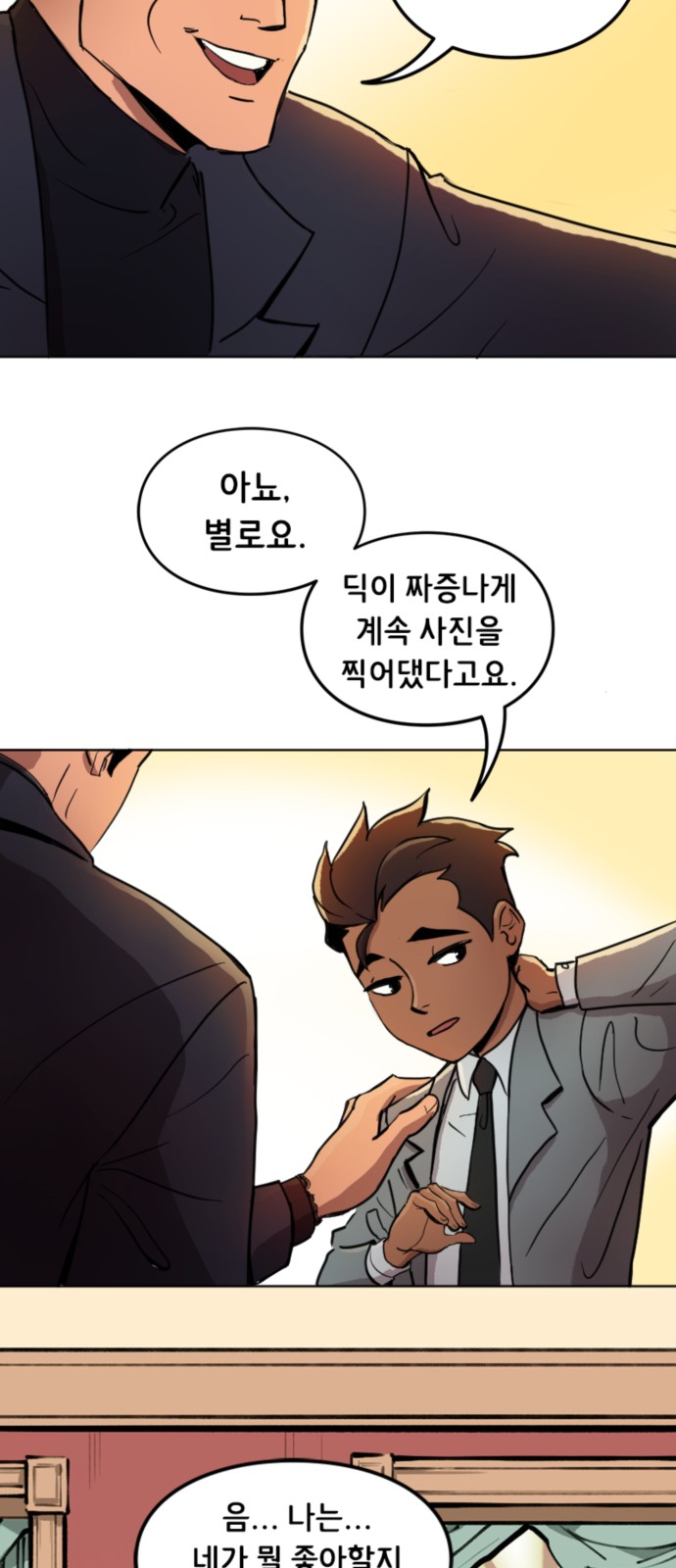 10 페이지