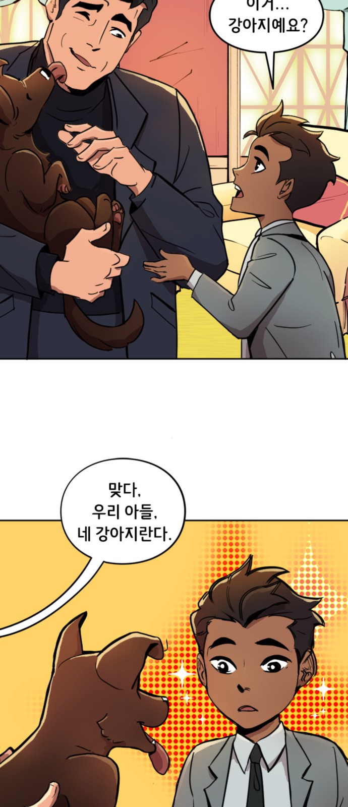 14 페이지