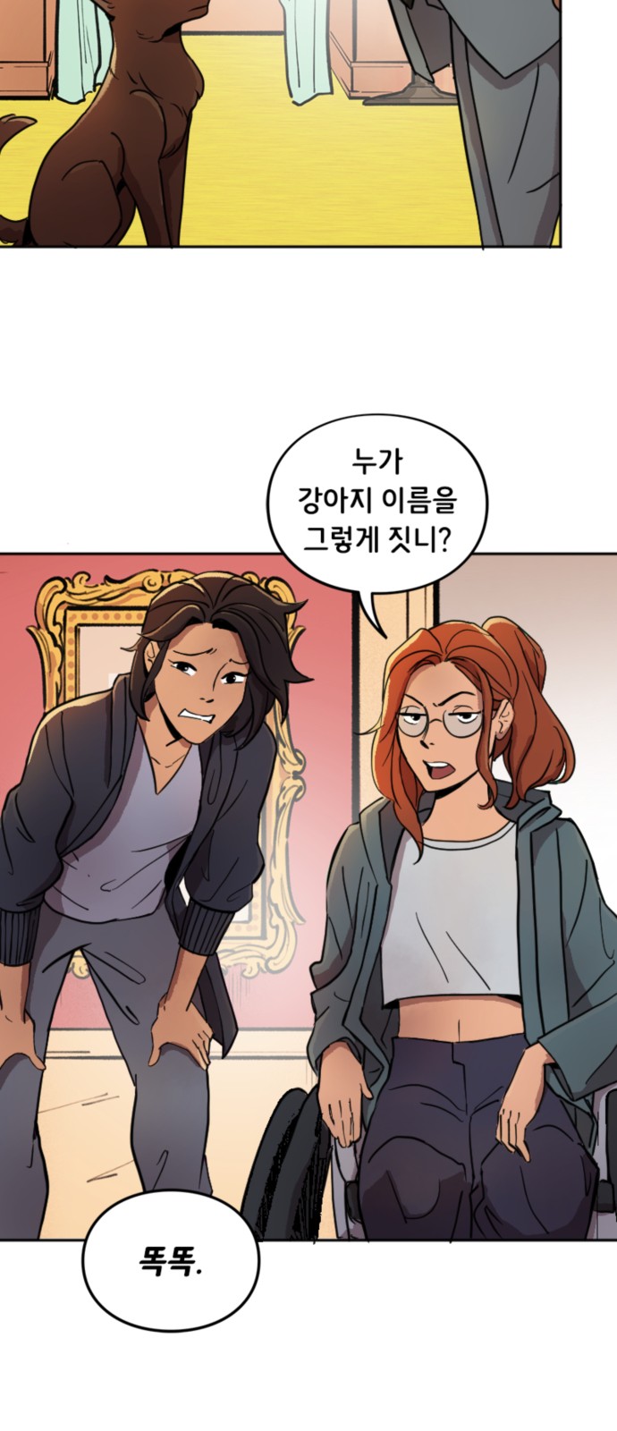 18 페이지