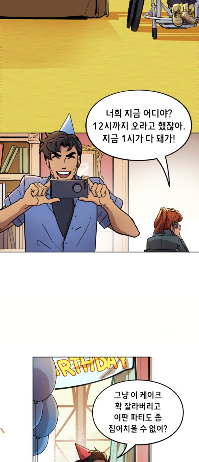 2 페이지