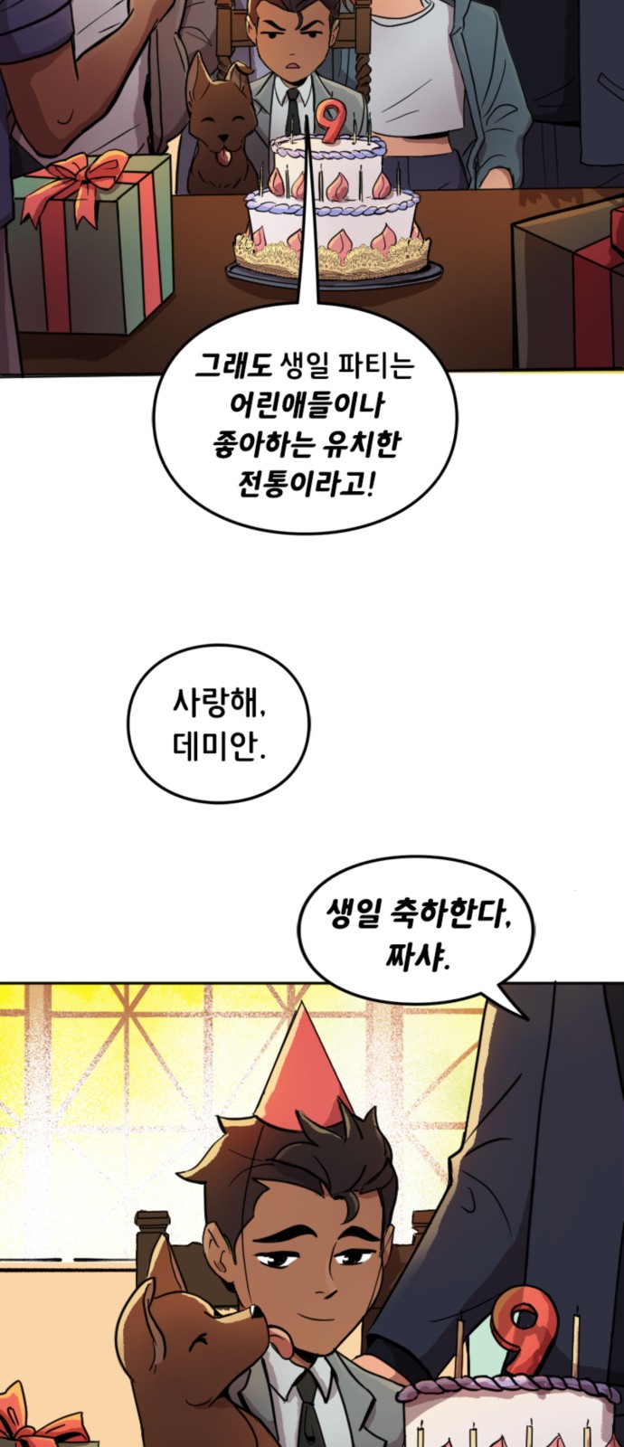 21 페이지