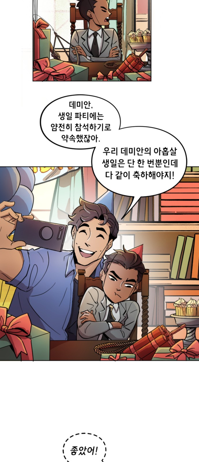 3 페이지
