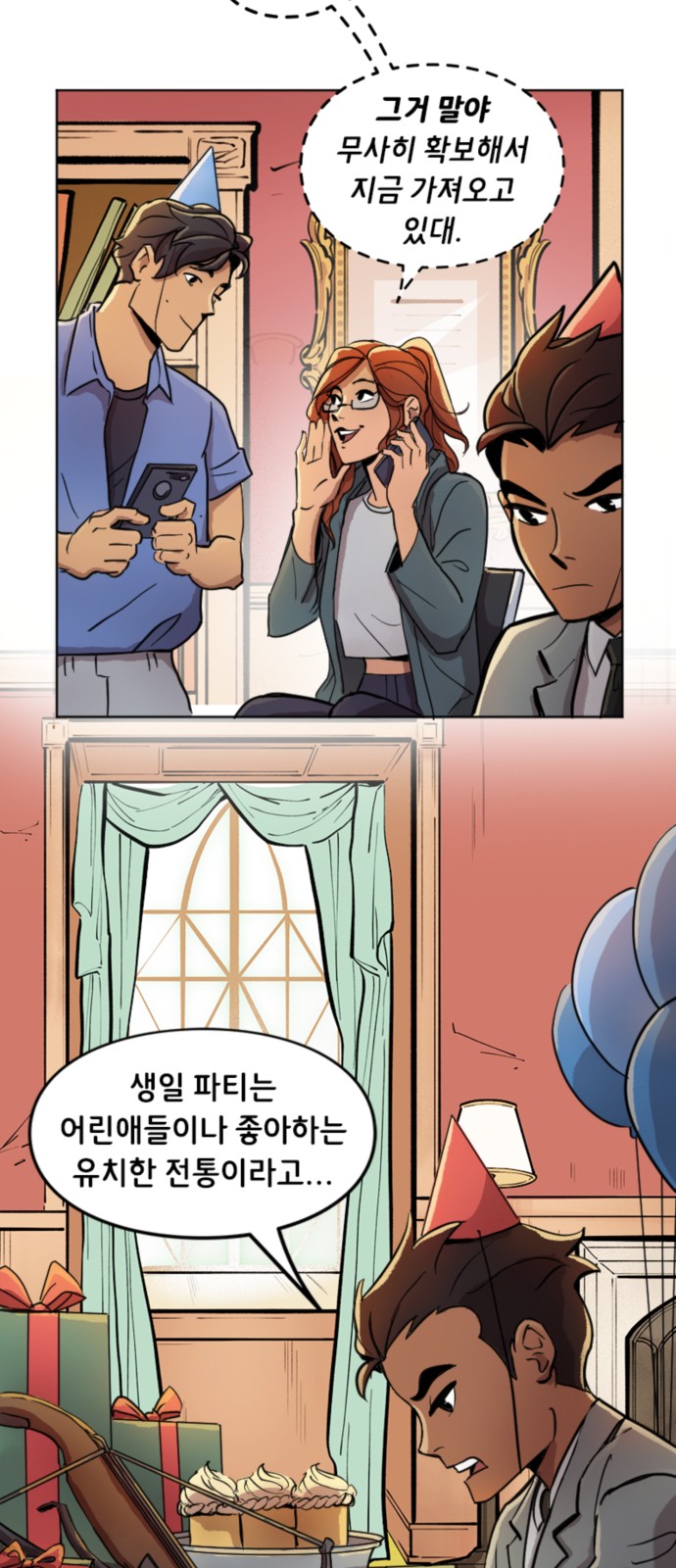 4 페이지