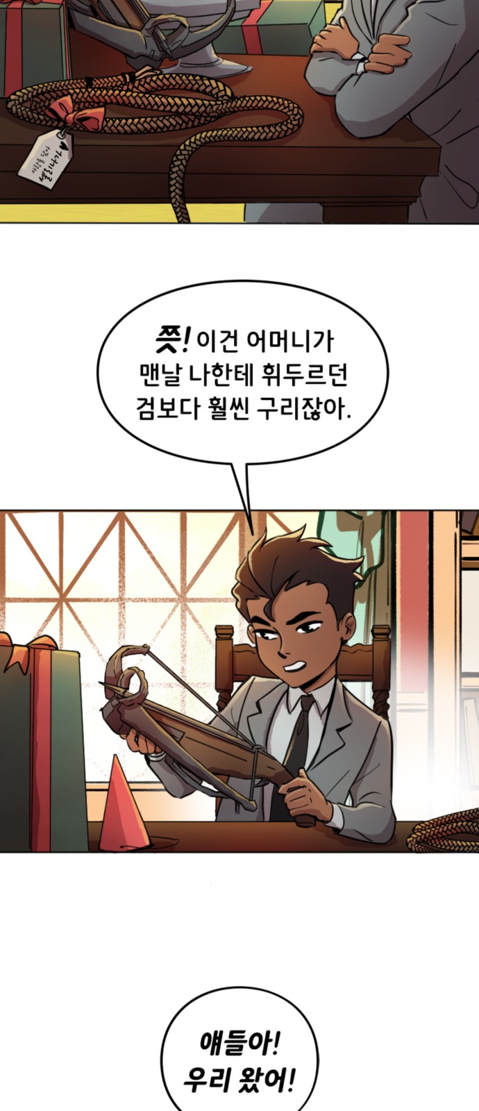 5 페이지