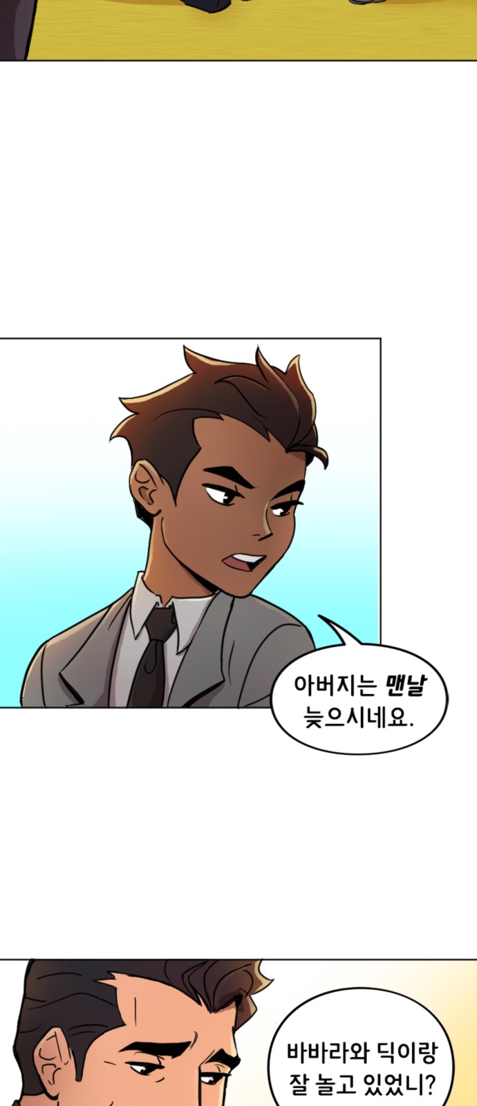 9 페이지